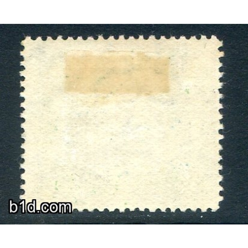 Cook Islands 3/- Greenish Blue and Green SG45