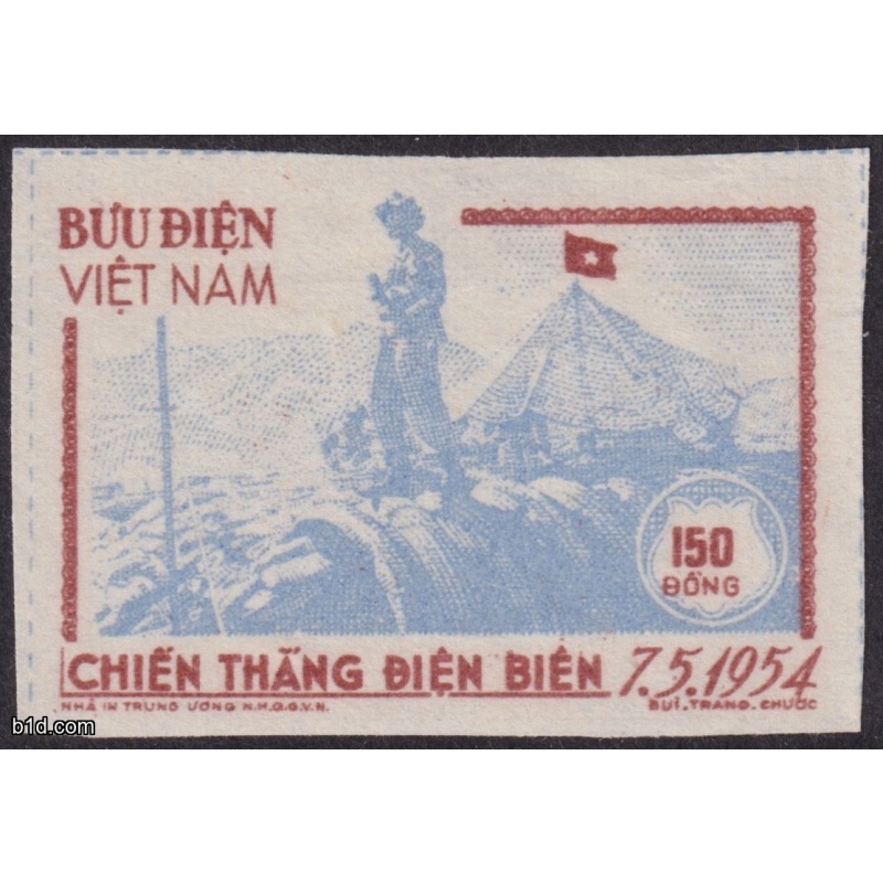 North Vietnam 1954 150d Dien Bien Phu Imperf No Gum as Issued