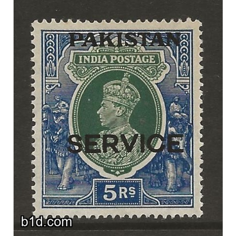 Pakistan 1947 5r, SG012 SERVICE optd, L/M/M