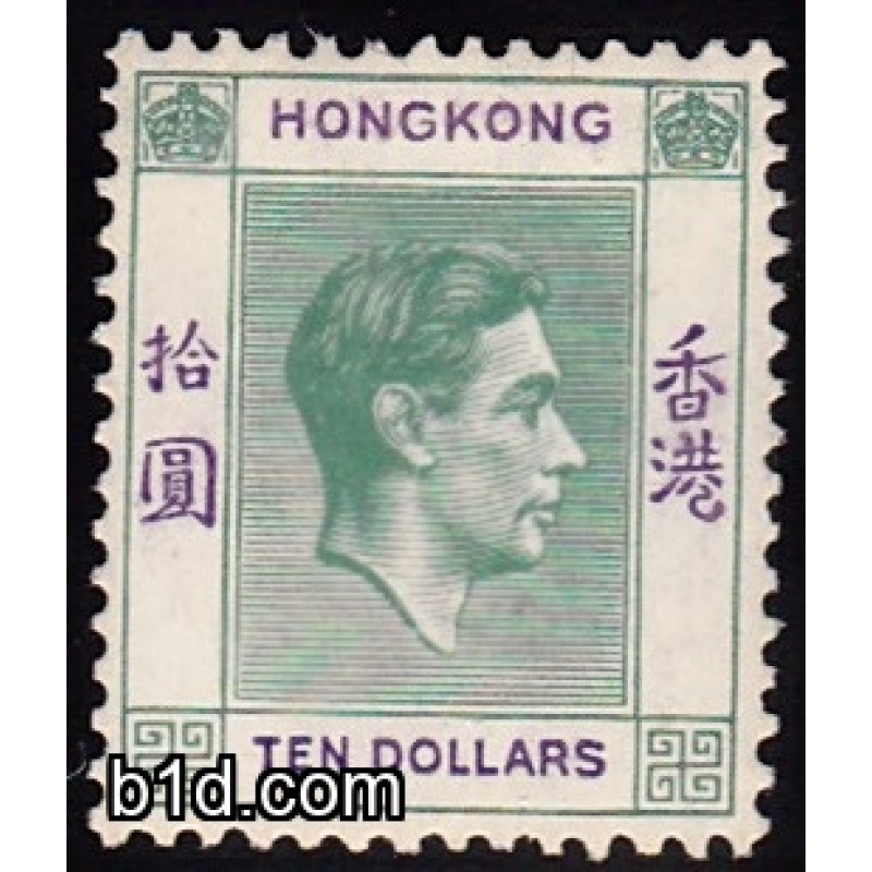 KGVI HONG KONG SG161 1938 $10 GREEN & VIOLET
