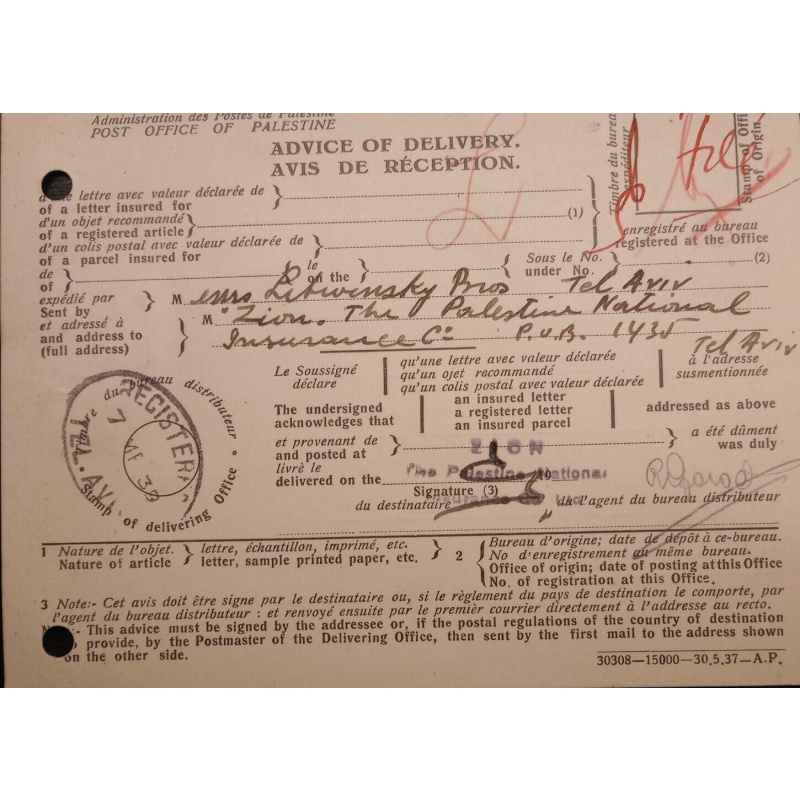 PALESTINE AVIS DE RECEPTION REGISTERED TEL AVIV 1939 POST OFFICE OF PALESTINE