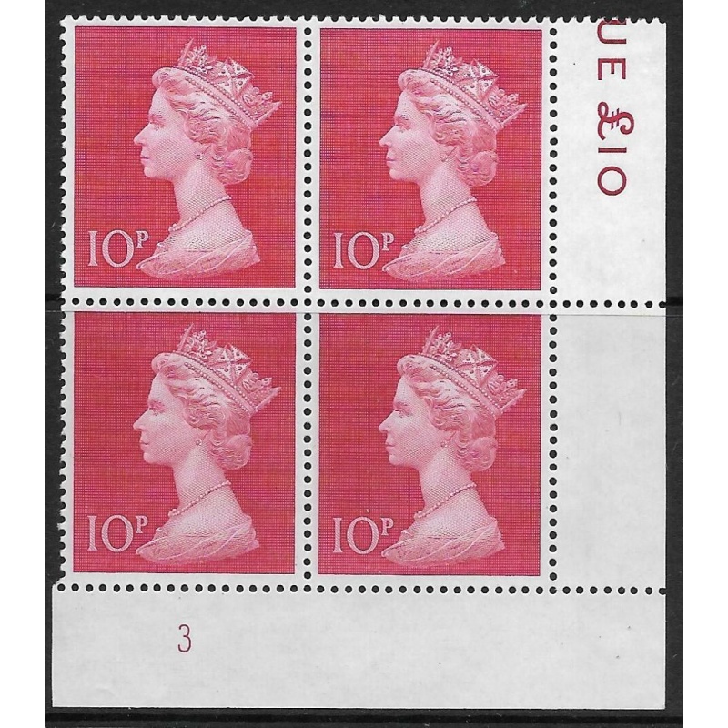 1970 Sg 829 10p Decimal Machin Cylinder 3 UNMOUNTED MINT