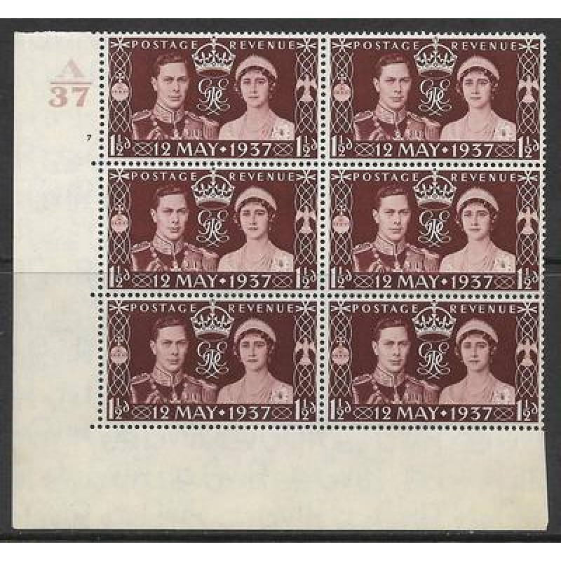 1937 1d Coronation of King G VI Cylinder A37 7R No Dot UNMOUNTED MINT