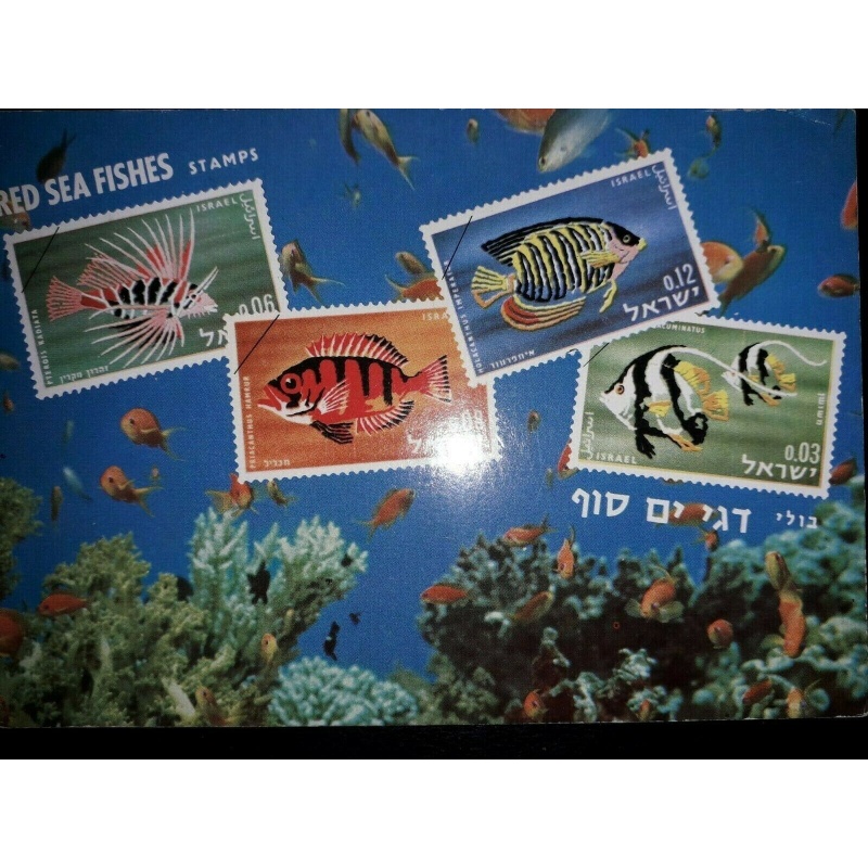 ISRAEL POSTCARD RED SEA FISHES STAMPS PALPHOT UNUSED NO STAMPS