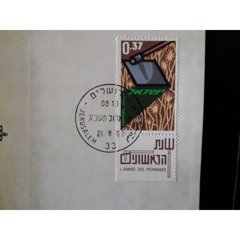 ISRAEL MAXIMUM CARD PHILA 1963 80TH YEAR JEWISH PIONEERS