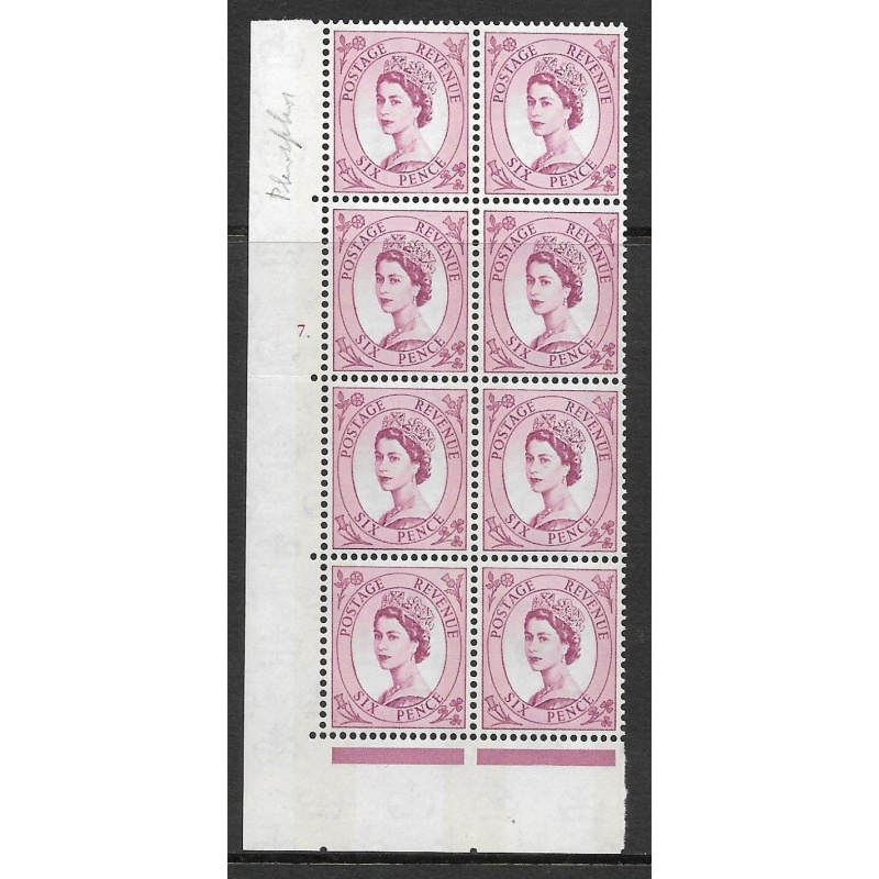 6d Wilding Blue Phosphor Cream cyl 7 Dot perf type A(E I) UNMOUNTED MINT MNH