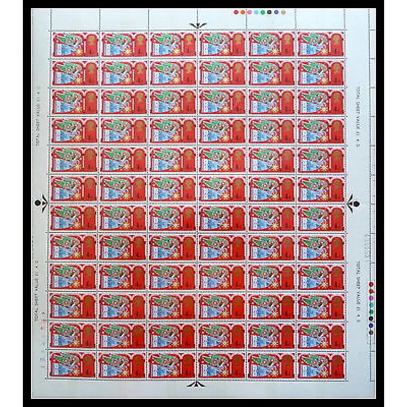 SG812-814 Christmas 1969 Full Set (PHOS 3.5mm) in Complete Sheets UNMOUNTED MINT