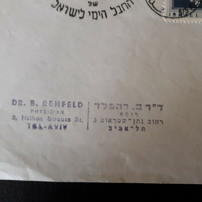 ISRAEL 1949 COVER SS KEDEM POSTMARK