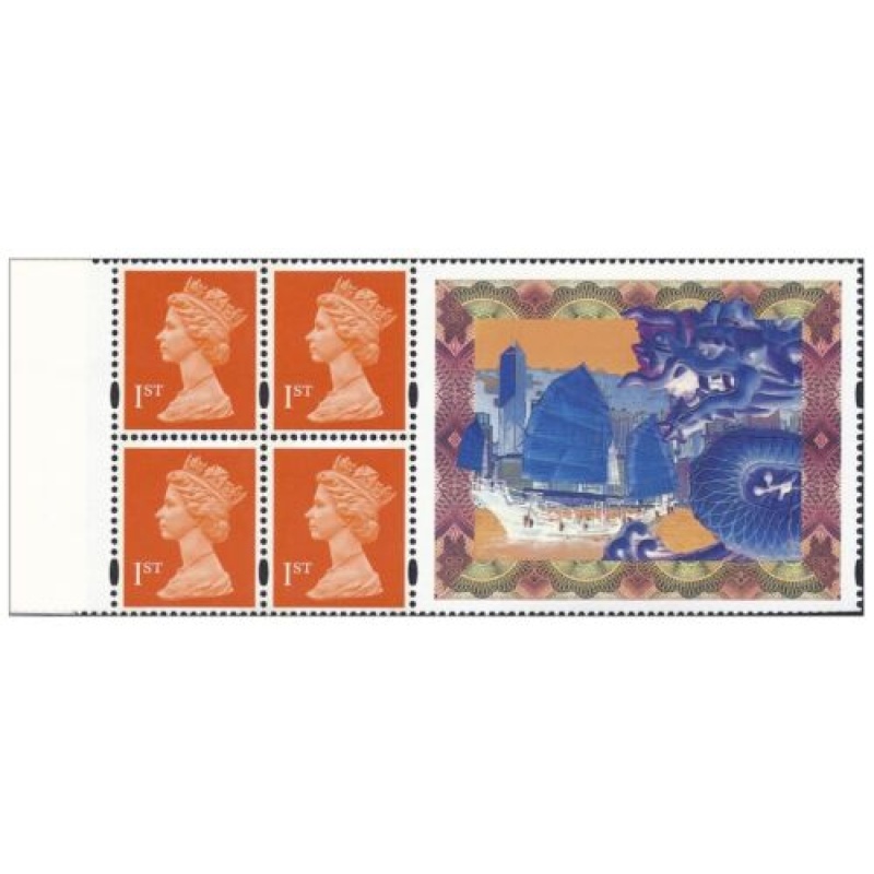 1997 Hong Kong HB13 4 x 1st Class Booklet Pane