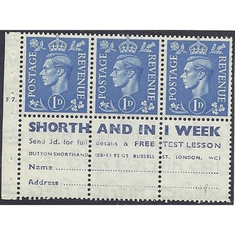 1d cyl F7 dot booklet pane unmounted mint