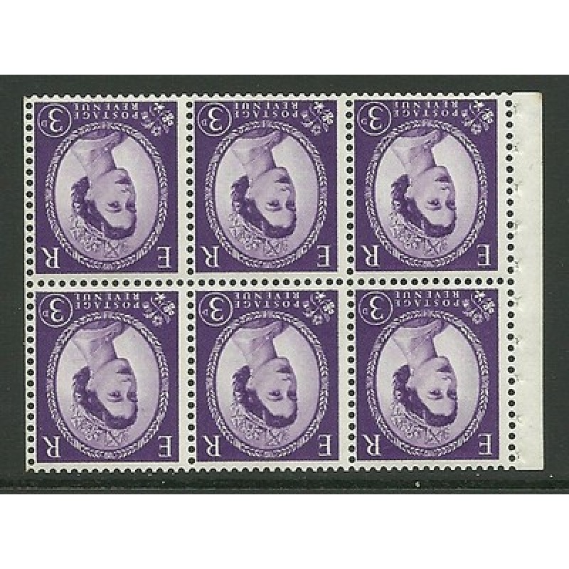 SB104a Wilding booklet pane Phos Violet perf type I UNMOUNTED MNT MNH