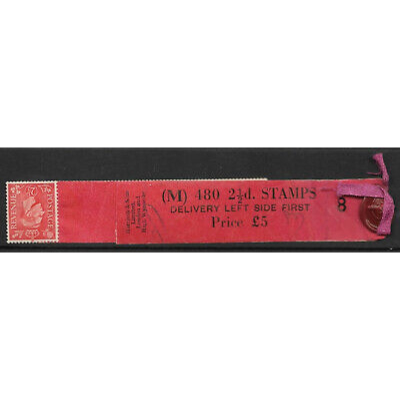 Sg 507 2d GVI Colour change sideways Delivery Coil leader M8 UNMOUNTED MINT