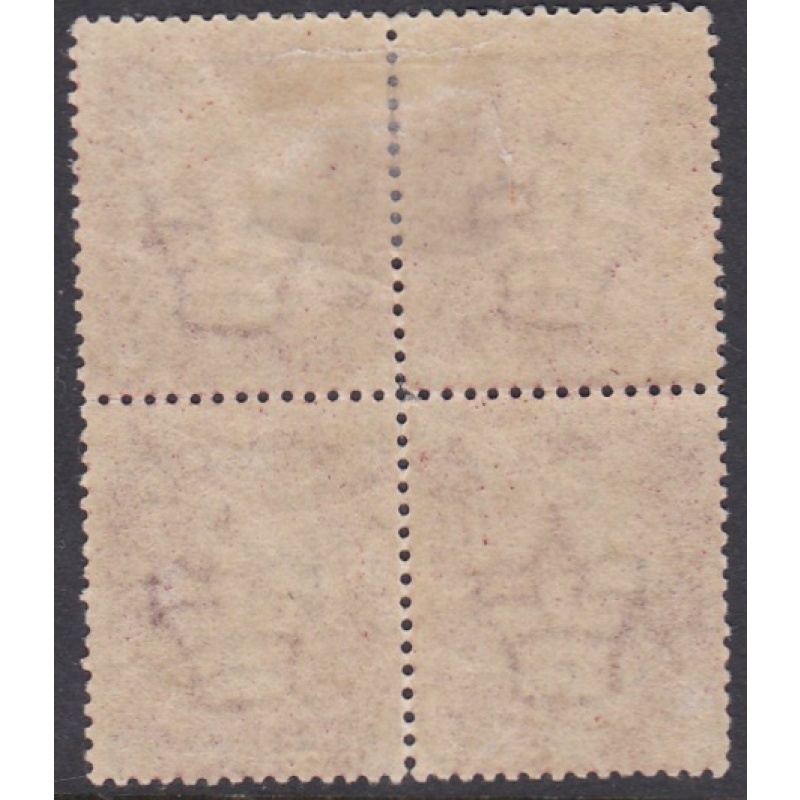 Sg43 1d plate 99 Block of four TOP 2 M M BOTTOM 2 UNMOUNTED MINT