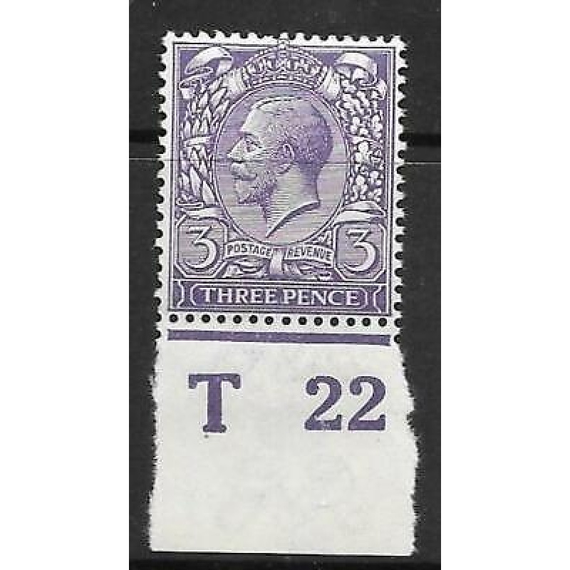 N22(3) 3d Violet Royal Cypher control T22 imperf single UNMOUNTED MINT