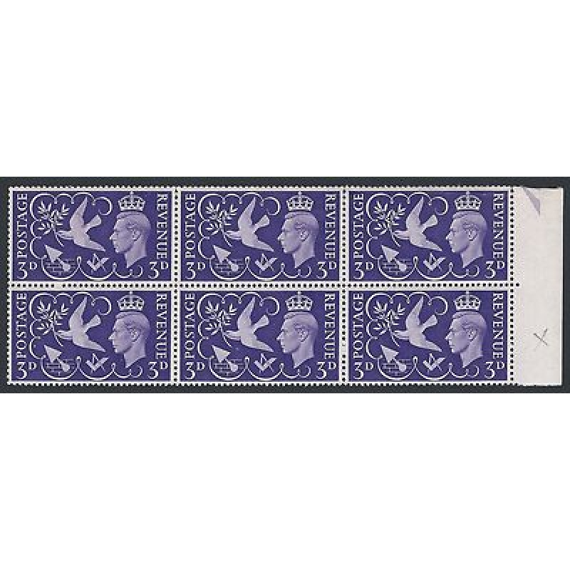 GVI Victory 3d - Listed Flaw Seven Berries - Positional Block of 6 - MNH