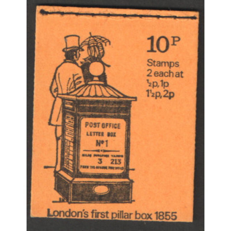 DN47 1971 Pillar boxes 10p Stitched Booklet - good condition UNMOUNTED MINT