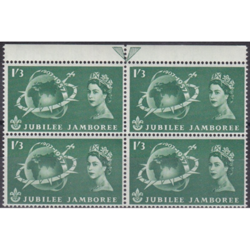 Sg 559a 1957 1 3 Jubilee  Jamboree (Scouts) with major Retouch UNMOUNTED MINT