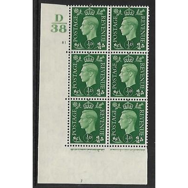 Sg 462 d Green Dark colours D38 81 No Dot Perf 5(E I) block 6 UNMOUNTED MINT