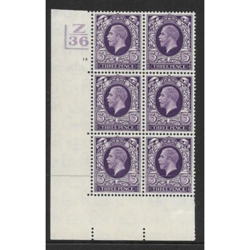 3d Photogravure cyl blk Z36 2 bar 14 no Dot perf 5(E I) UNMOUNTED MINT