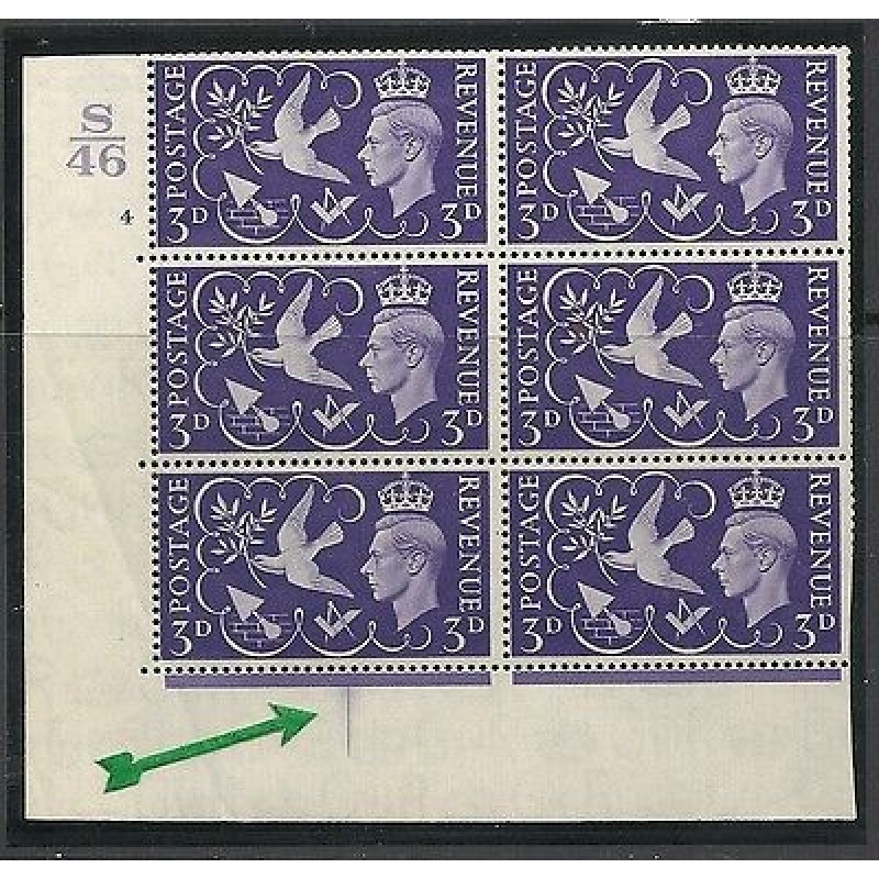 Sg 492 1946 Victory Cylinder S46 4 No Dot perf type 5(E I) UNMOUNTED MINT MNH