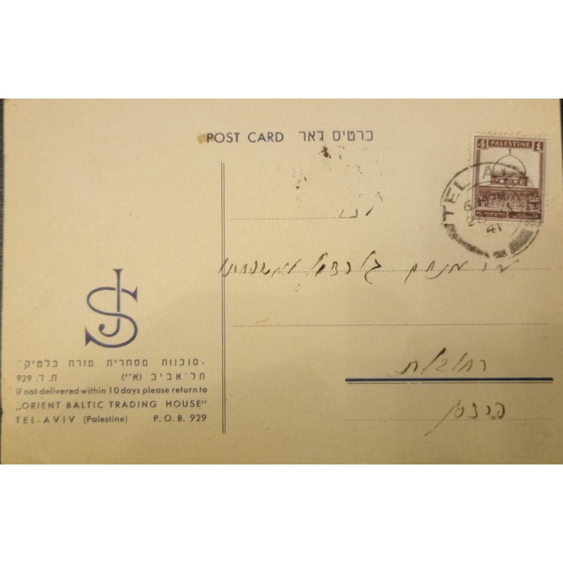 PALESTINE POST CARD 1941 TEL AVIV ORIENT BALTIC TRADING HOUSE