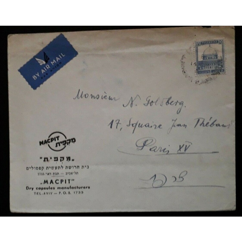 PALESTINE COVER 1938? AIRMAIL MACPIT CAPSULES TO PARIS BACKSTAMP 15 MIL RATE