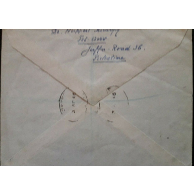 PALESTINE COVER 1946 REGISTED AIRMAIL TEL AVIV TO LONDON 95 MIL RATE