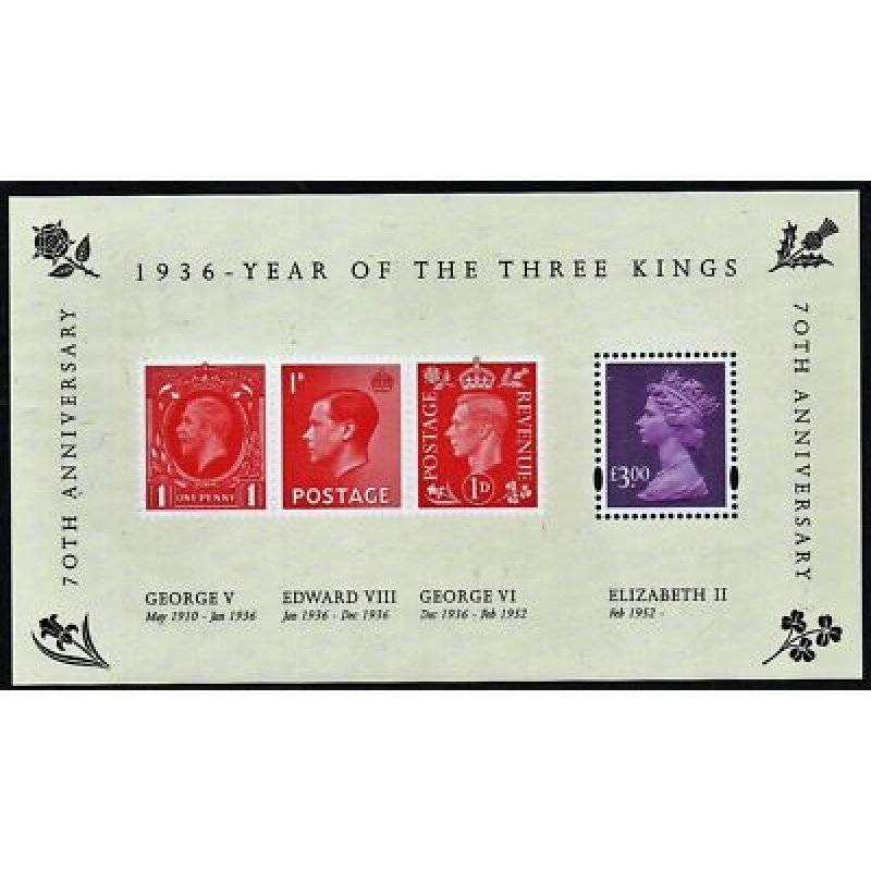 MS2658 2006 Year of 3 Kings Miniature Sheet - UNMOUNTED MINT
