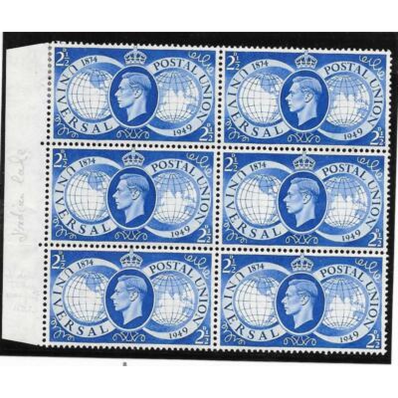 Sg 499a 1949 GVI 2d UPU with variety *Lake in Asia* UNMOUNTED MINT