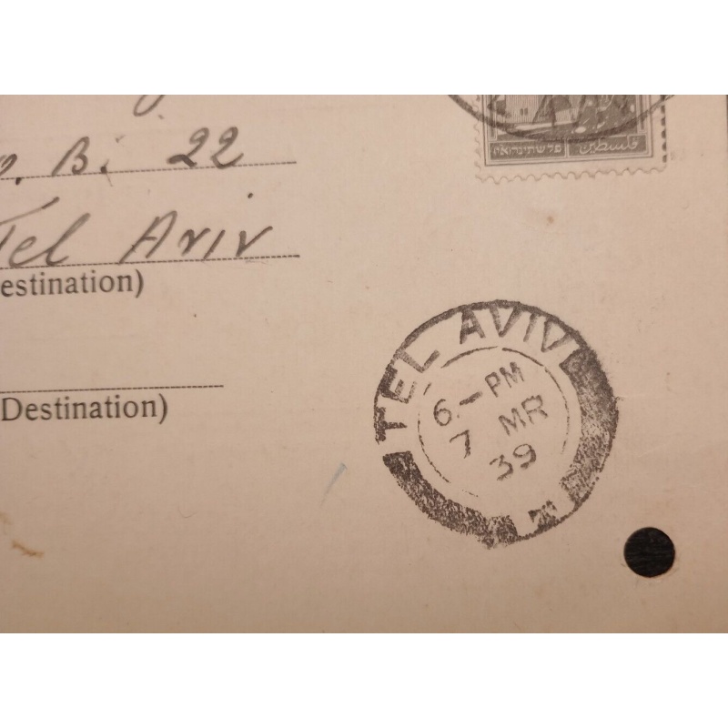 PALESTINE AVIS DE RECEPTION REGISTERED TEL AVIV 1939 POST OFFICE OF PALESTINE