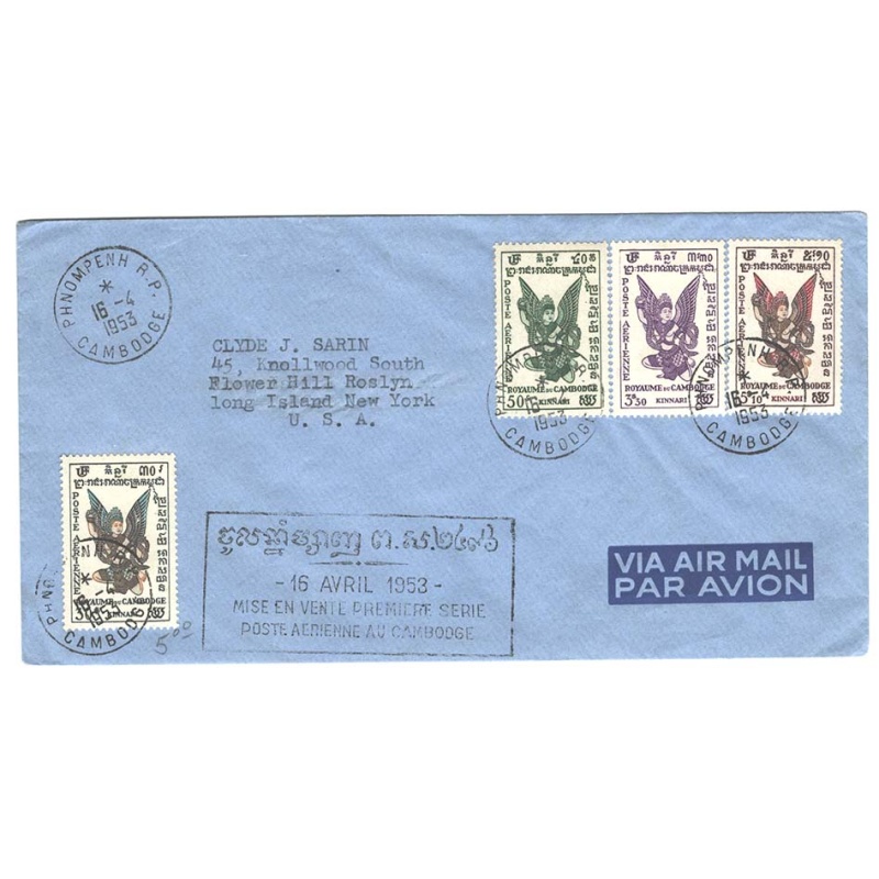 Cambodia 1953 Fine airmail cover to New York franked Airs 50c, 3f50, 5f10, 30f