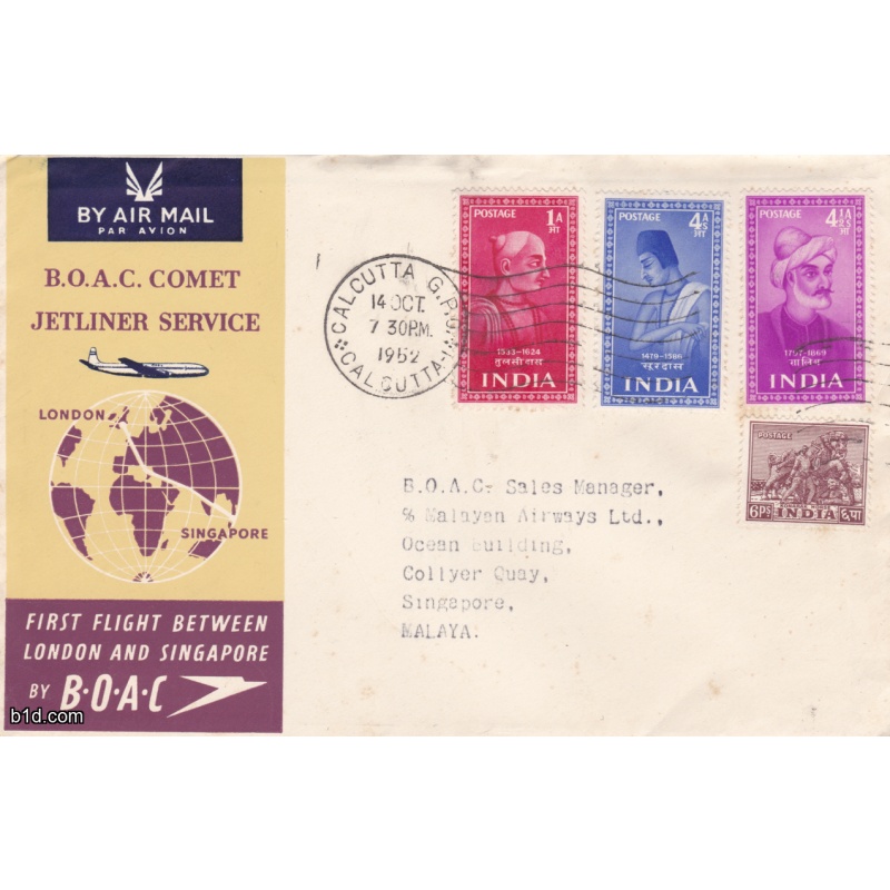 India first flight airmail cover