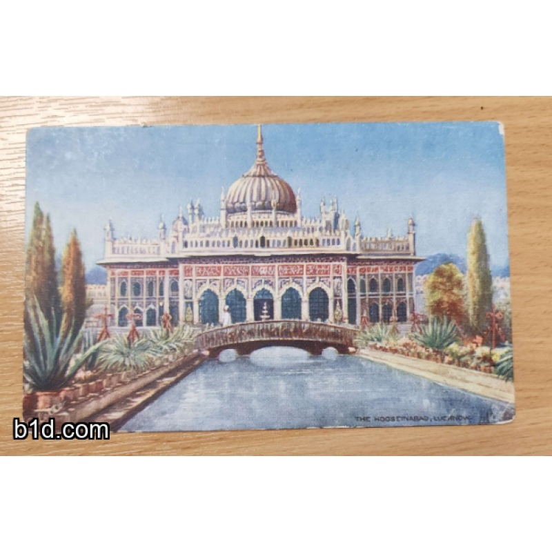 The hooseinabad luchnow, india unused Postcard