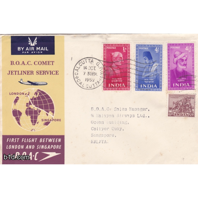 India first flight airmail cover