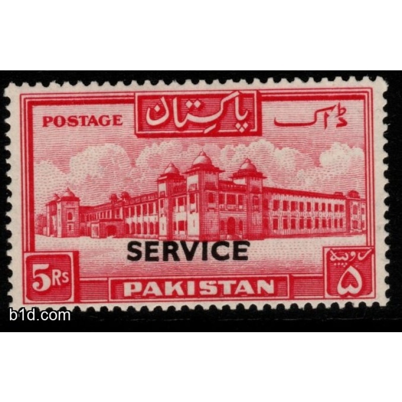 PAKISTAN SGO25 1948 5r CARMINE MTD MINT